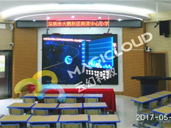 廣東省深圳市大鵬新區南澳中心小學(xué)