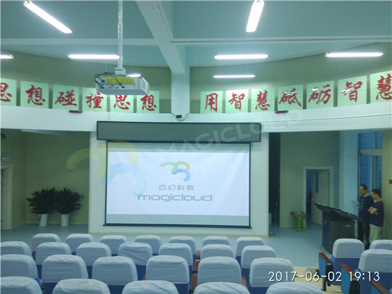 山東省青島市黃島區雙語(yǔ)小學(xué)