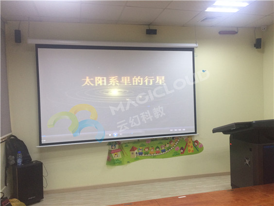 廣東省廣州市愛(ài)派斯安親教育體驗中心
