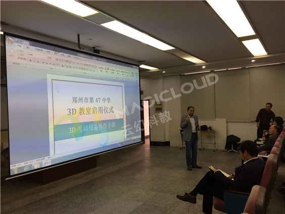 河南省鄭州市第四十七中學(xué)
