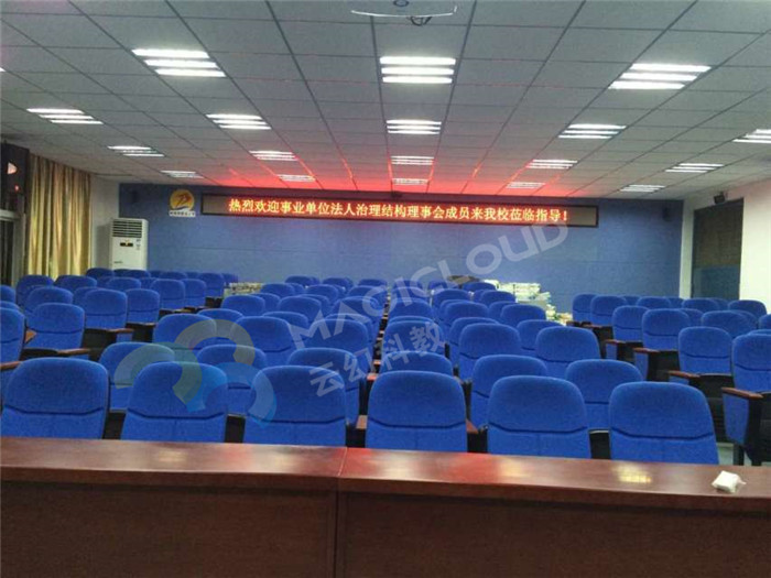 安徽省合肥市蚌埠路第五小學(xué)2_副本.jpg