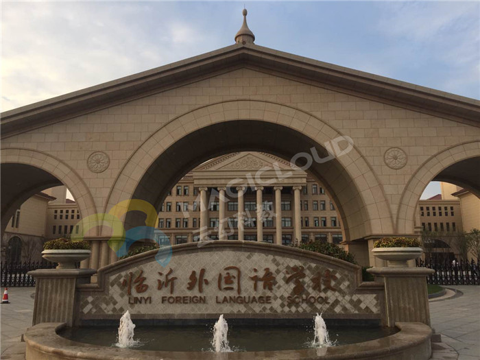 山東省臨沂市外國語(yǔ)學(xué)校2_副本.jpg