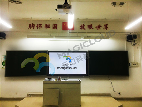 廣東省東莞市第八高級中學(xué)
