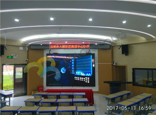 廣東省深圳市大鵬新區南澳中心小學(xué)