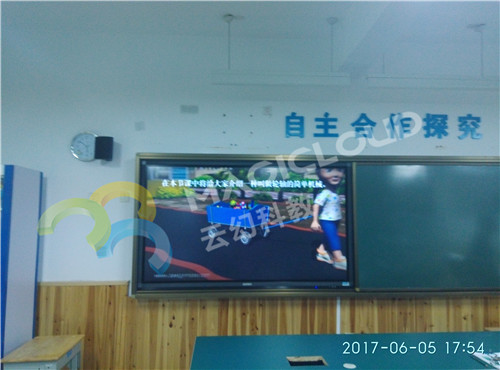 浙江省寧波市鄞州區堇山小學(xué)